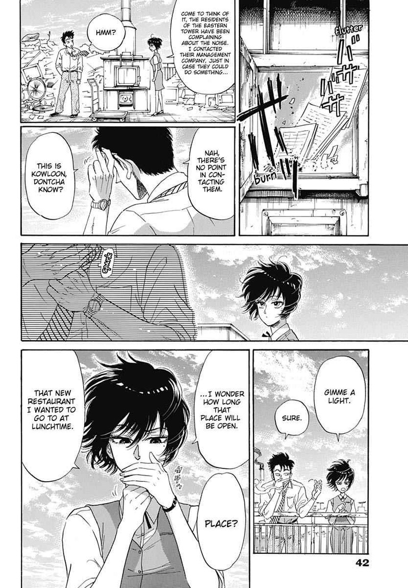 Read Kowloon Generic Romance Manga Online
