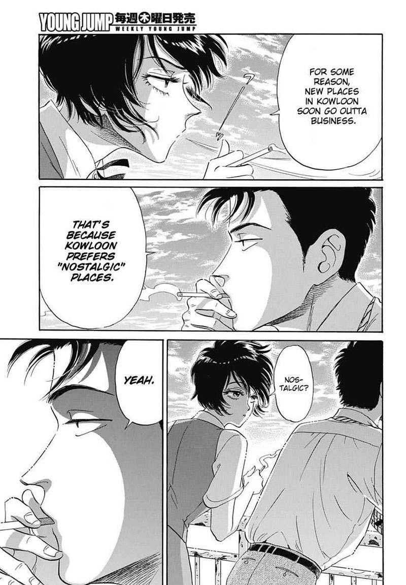 Read Kowloon Generic Romance Manga Online