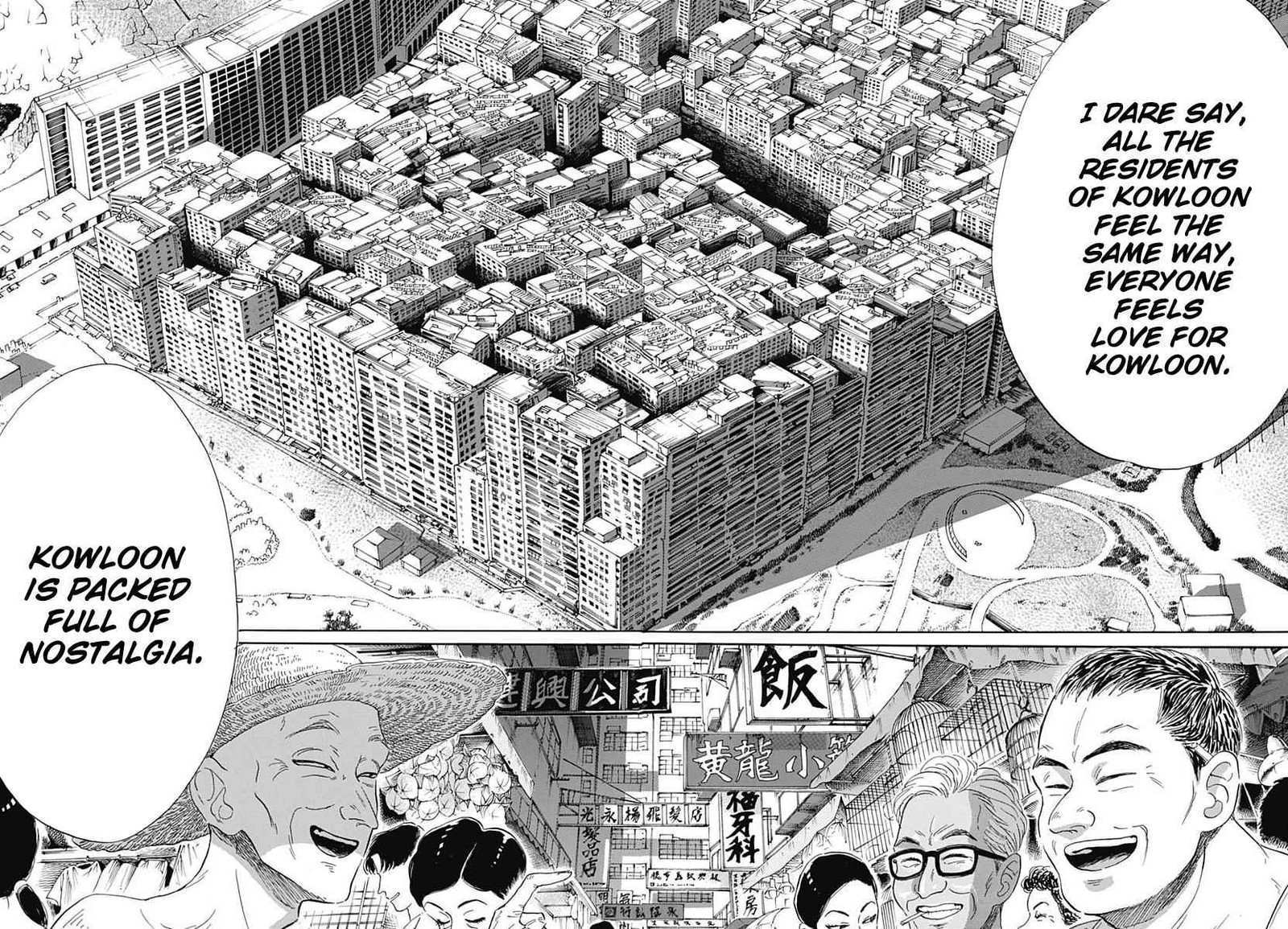 Read Kowloon Generic Romance Manga Online