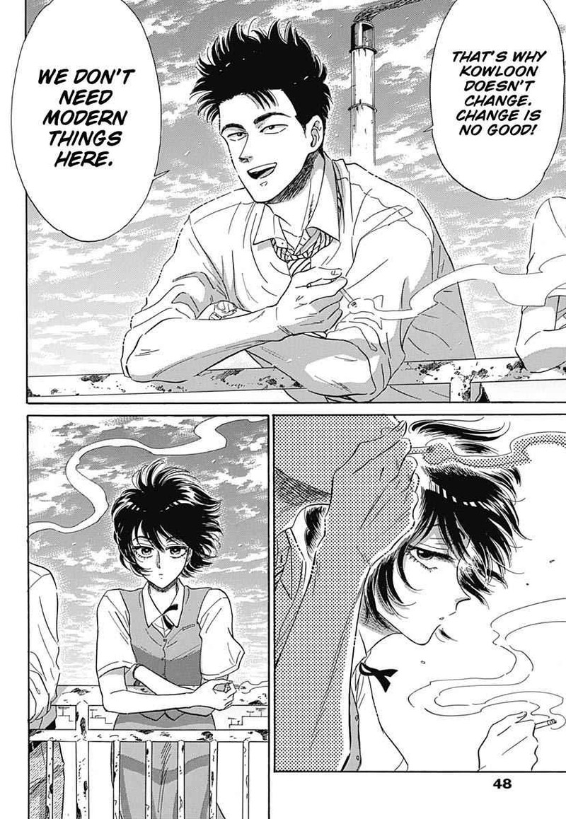 Read Kowloon Generic Romance Manga Online