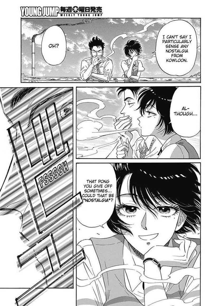 Read Kowloon Generic Romance Manga Online