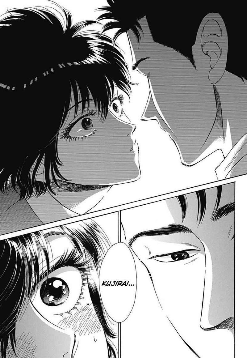 Read Kowloon Generic Romance Manga Online