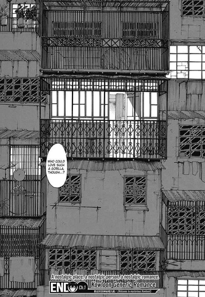 Read Kowloon Generic Romance Manga Online