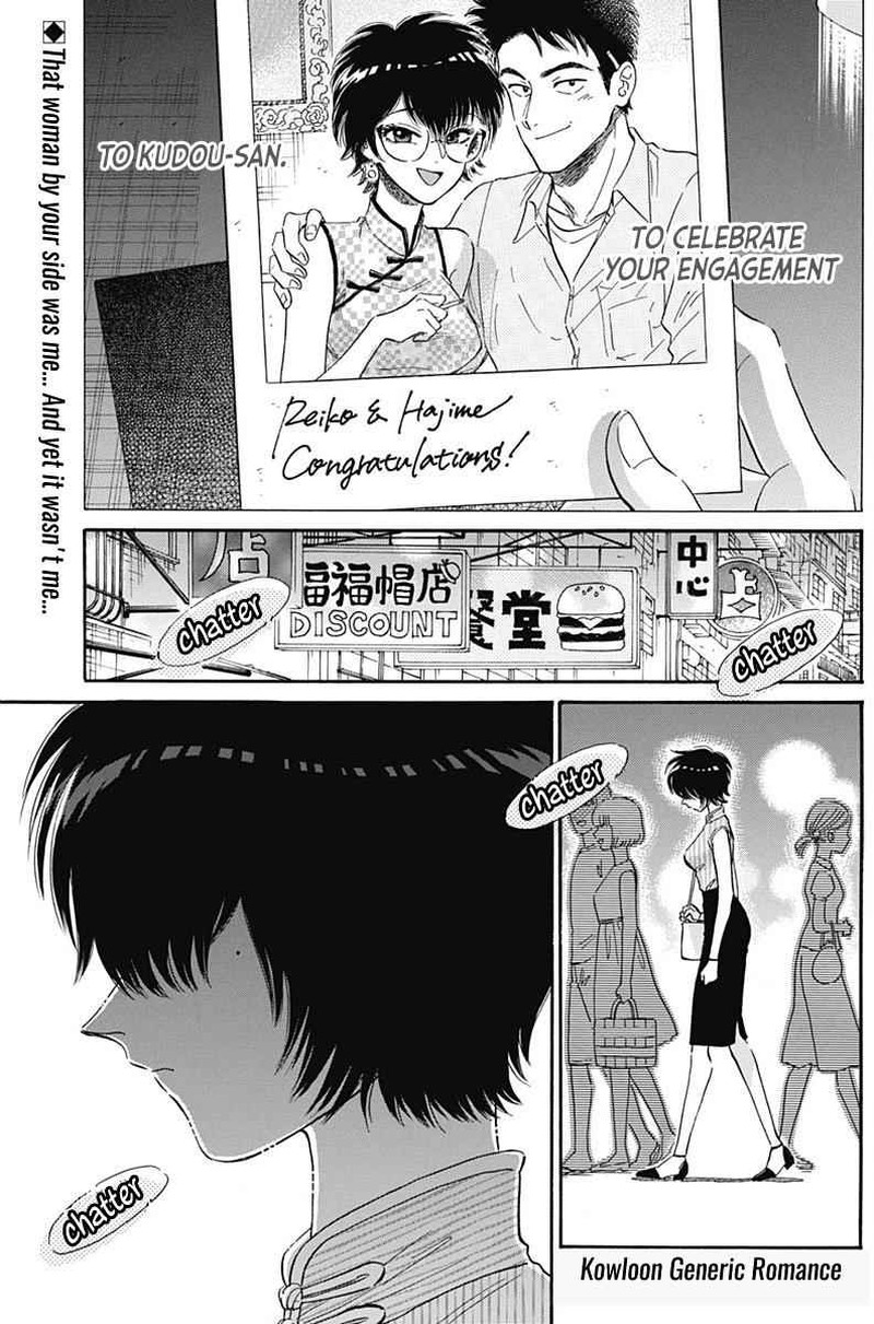 Read Kowloon Generic Romance Manga Online