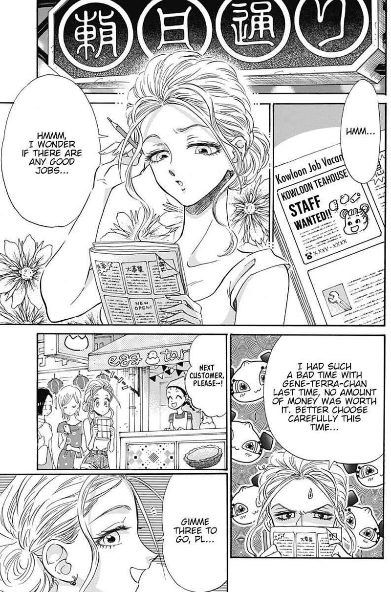 Read Kowloon Generic Romance Manga Online