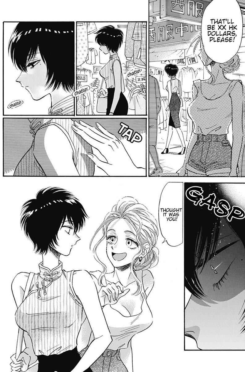 Read Kowloon Generic Romance Manga Online
