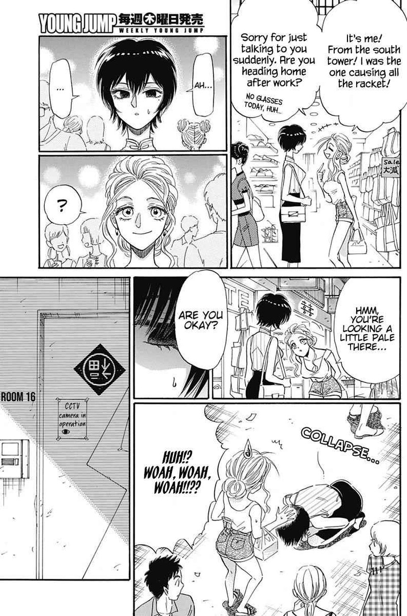 Read Kowloon Generic Romance Manga Online