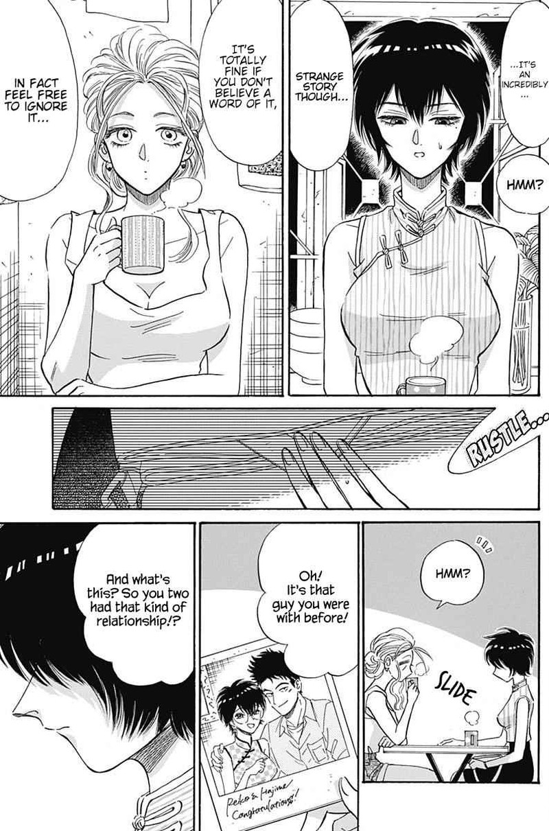Read Kowloon Generic Romance Manga Online