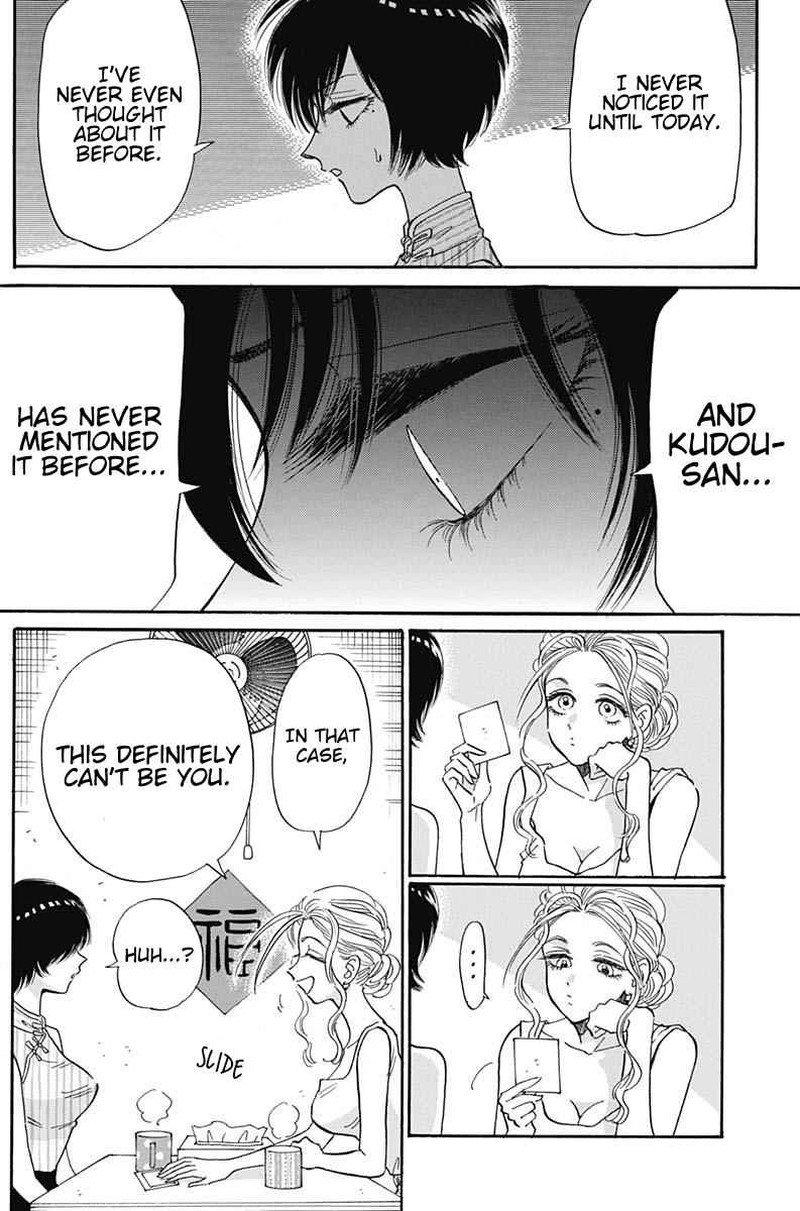 Read Kowloon Generic Romance Manga Online