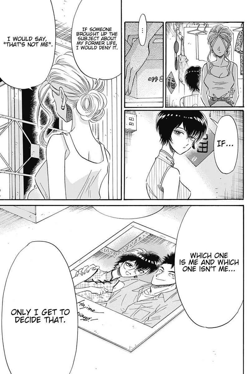 Read Kowloon Generic Romance Manga Online