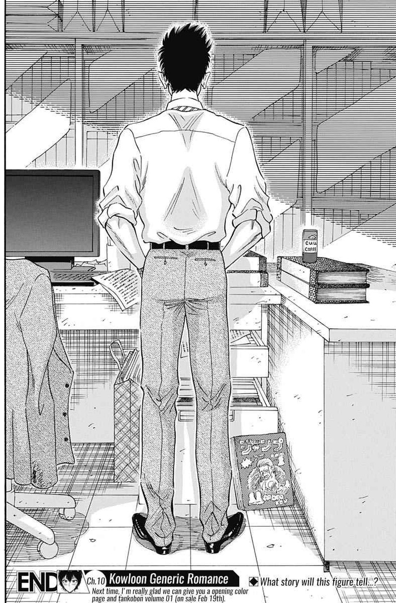 Read Kowloon Generic Romance Manga Online