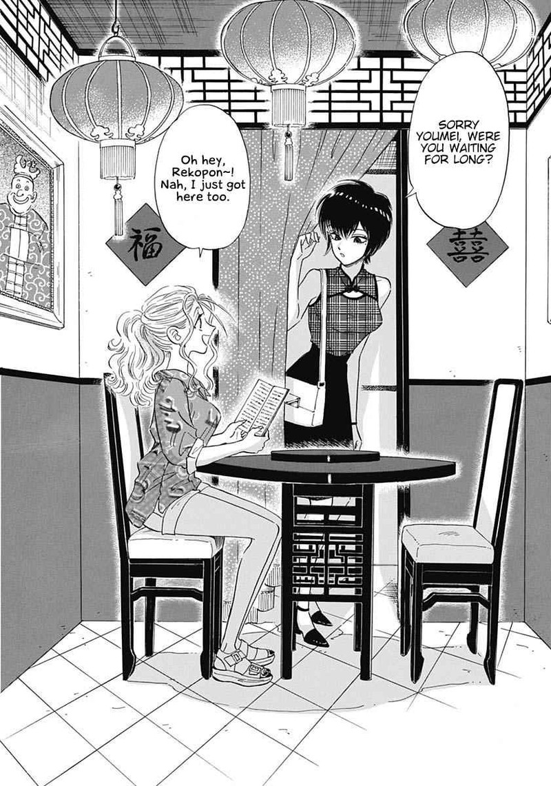 Read Kowloon Generic Romance Manga Online
