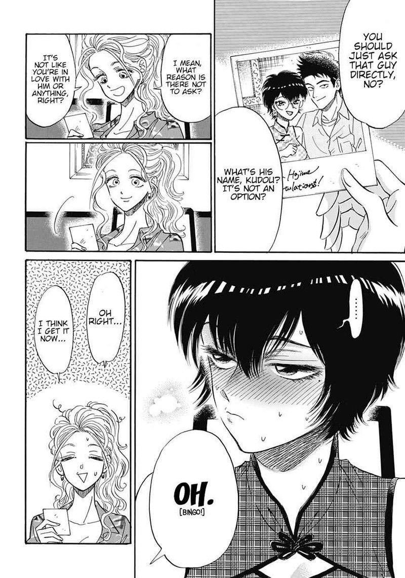 Read Kowloon Generic Romance Manga Online