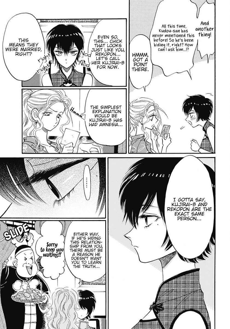 Read Kowloon Generic Romance Manga Online