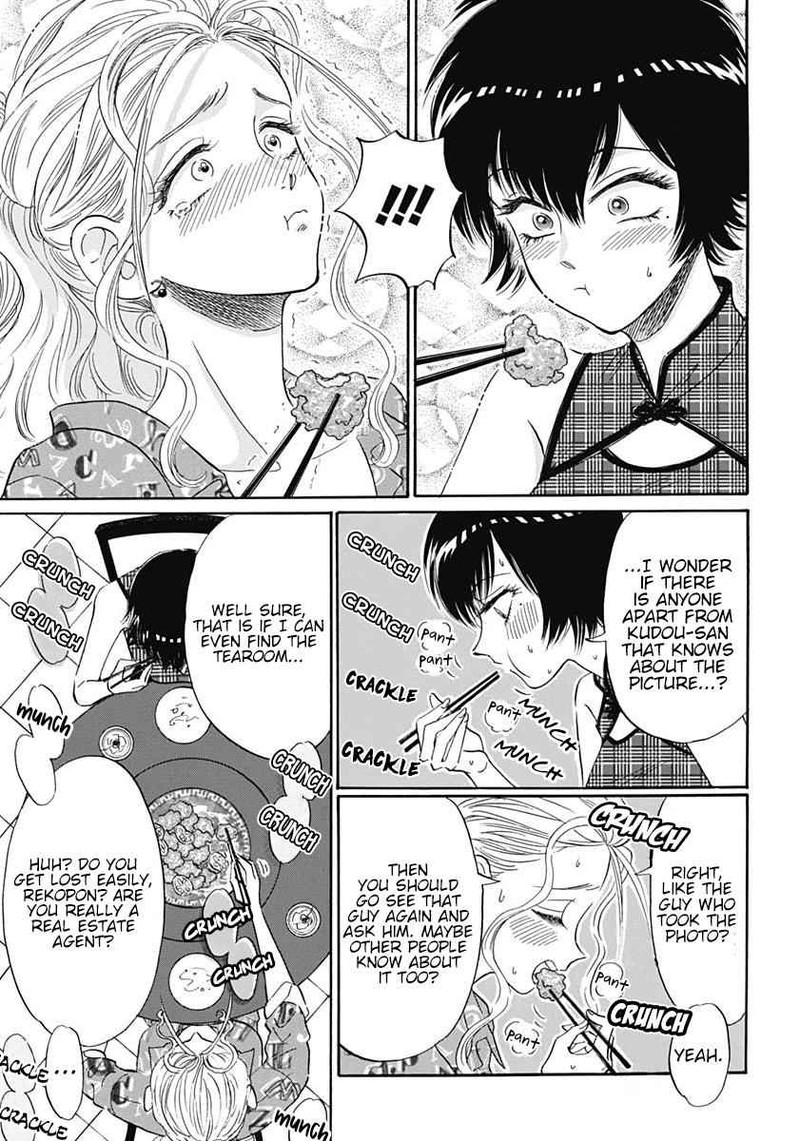 Read Kowloon Generic Romance Manga Online