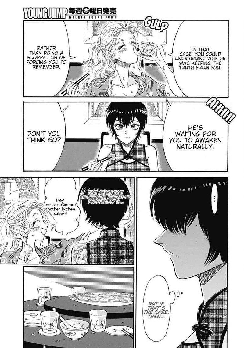 Read Kowloon Generic Romance Manga Online
