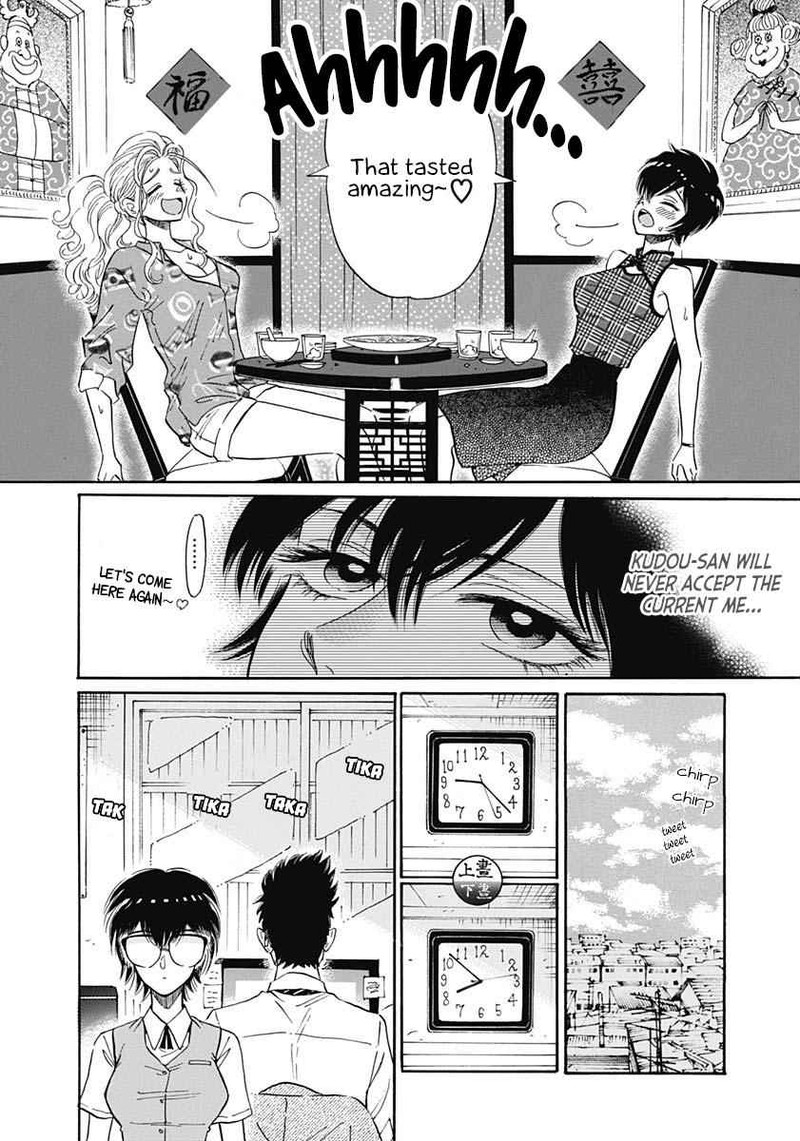 Read Kowloon Generic Romance Manga Online