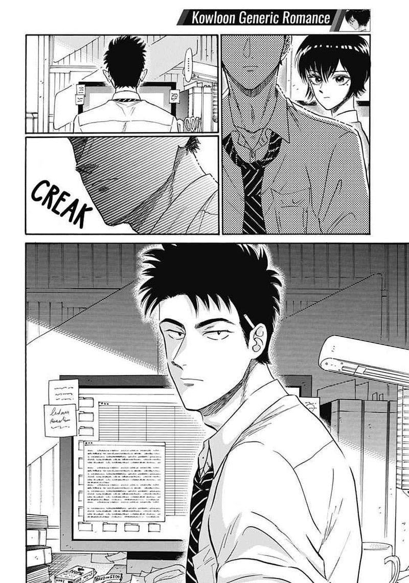 Read Kowloon Generic Romance Manga Online