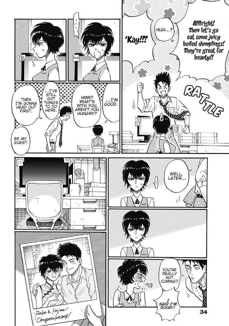 Read Kowloon Generic Romance Manga Online