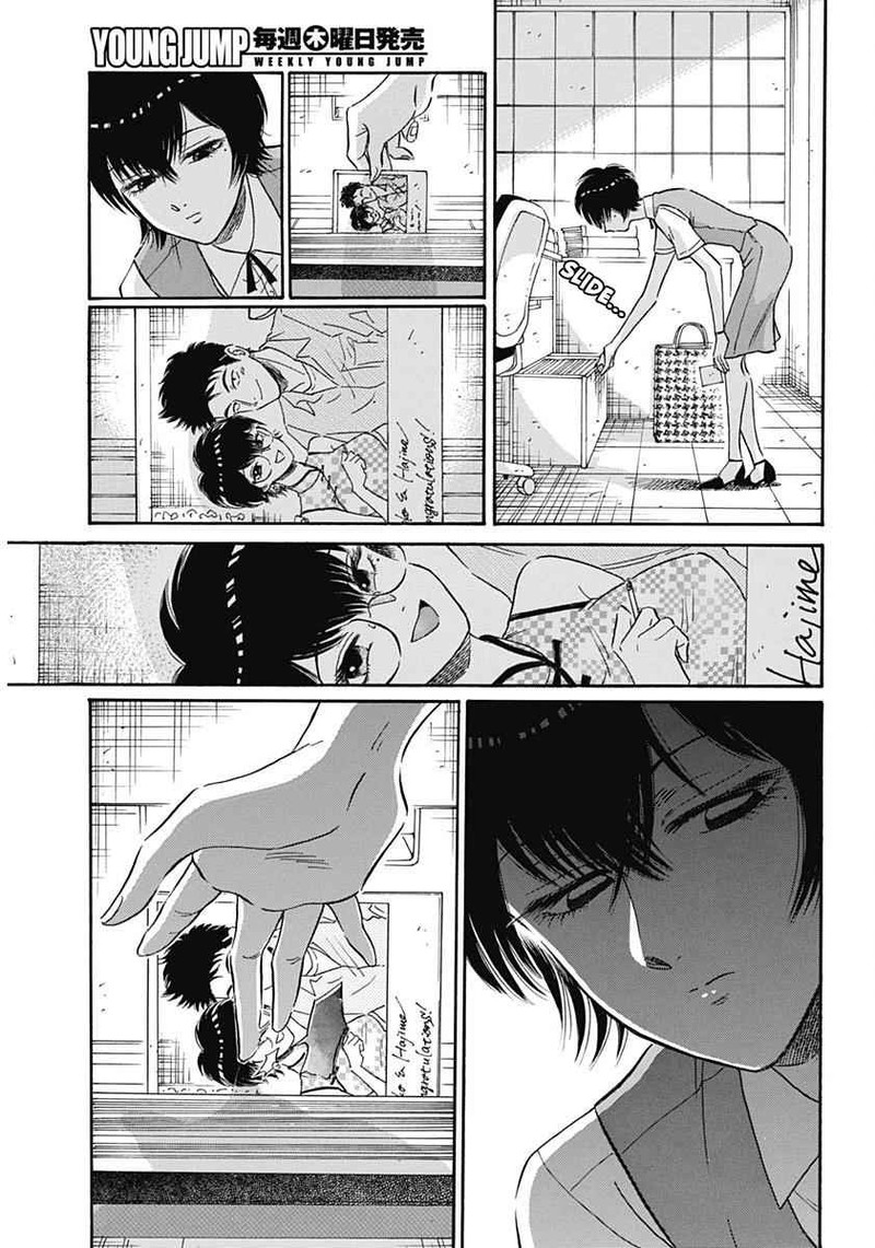 Read Kowloon Generic Romance Manga Online