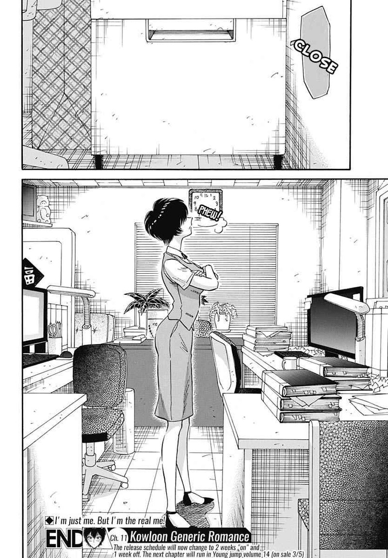 Read Kowloon Generic Romance Manga Online