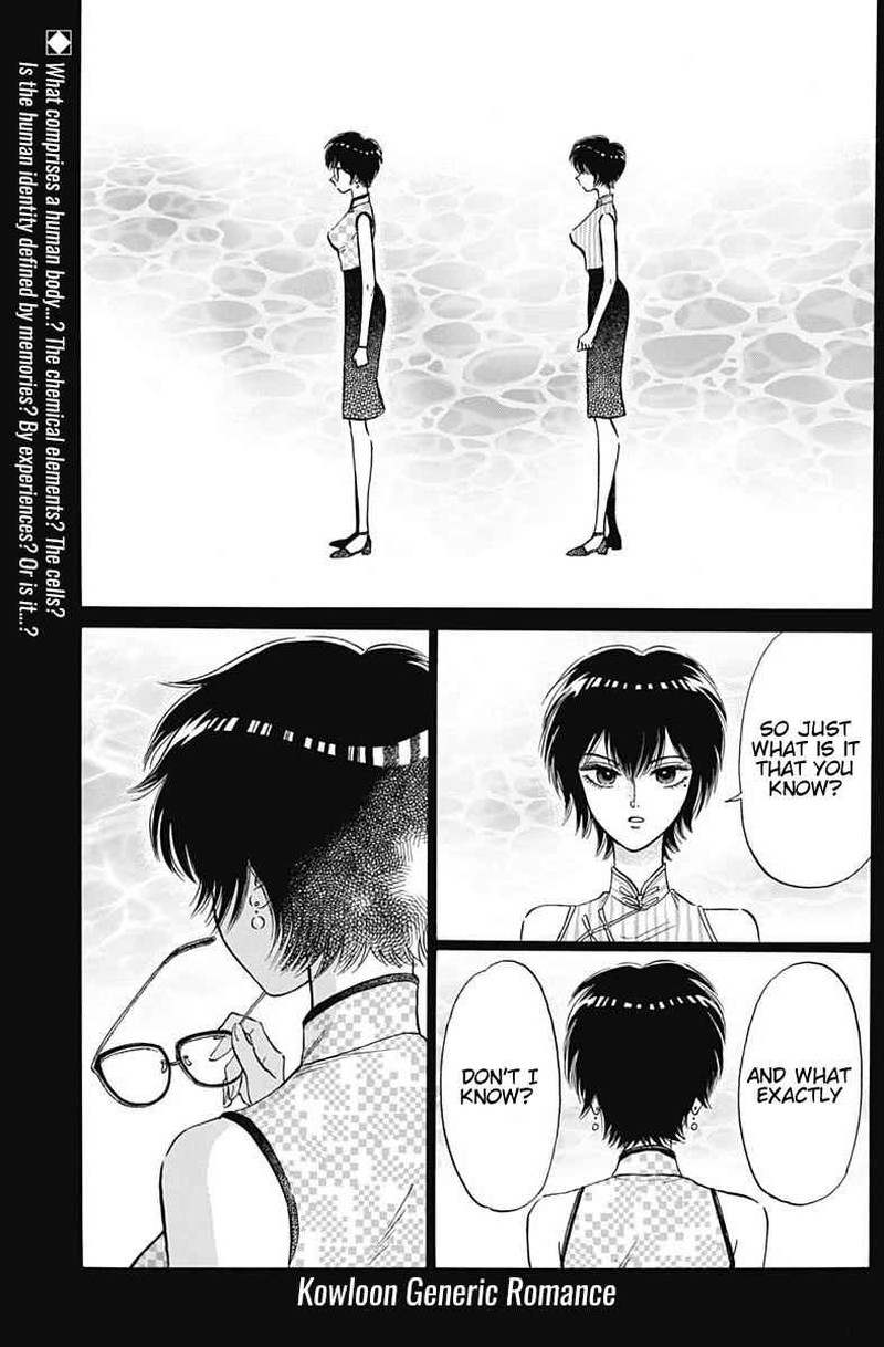 Read Kowloon Generic Romance Manga Online