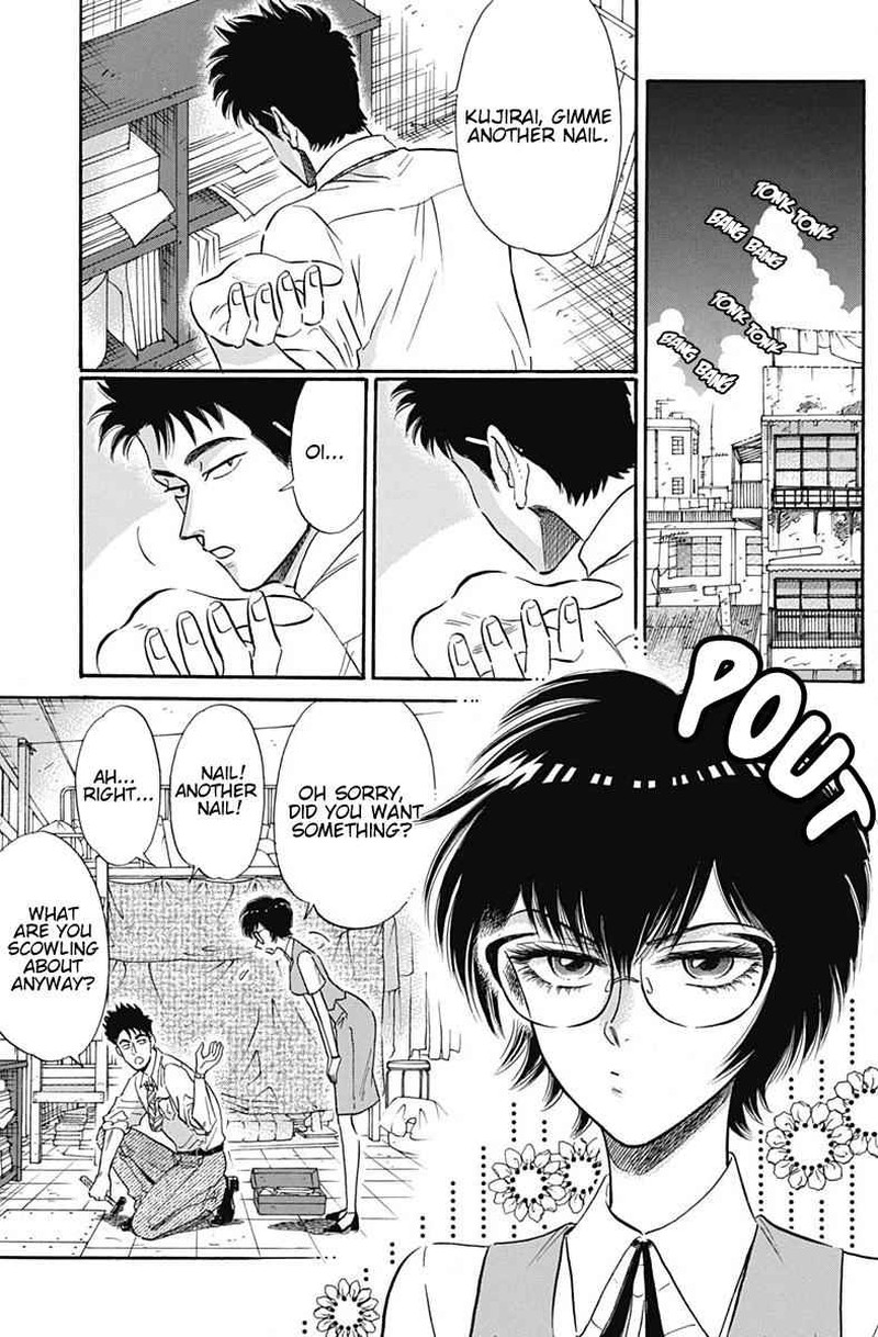 Read Kowloon Generic Romance Manga Online
