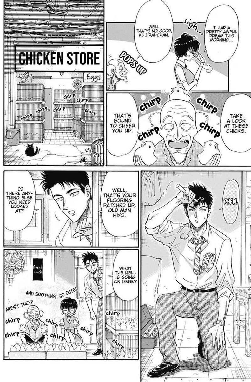 Read Kowloon Generic Romance Manga Online