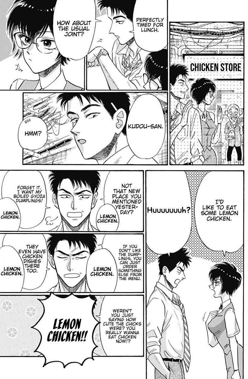 Read Kowloon Generic Romance Manga Online