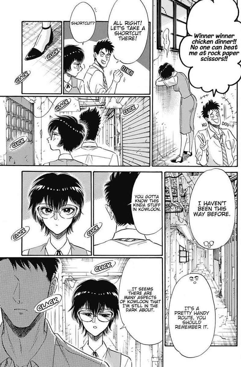 Read Kowloon Generic Romance Manga Online