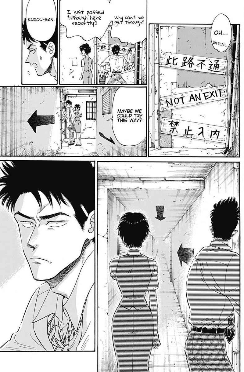 Read Kowloon Generic Romance Manga Online