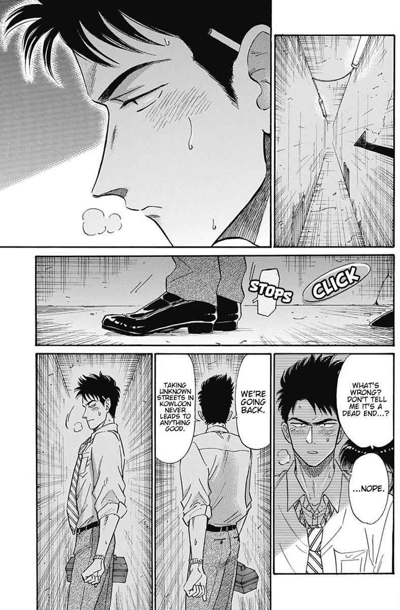 Read Kowloon Generic Romance Manga Online