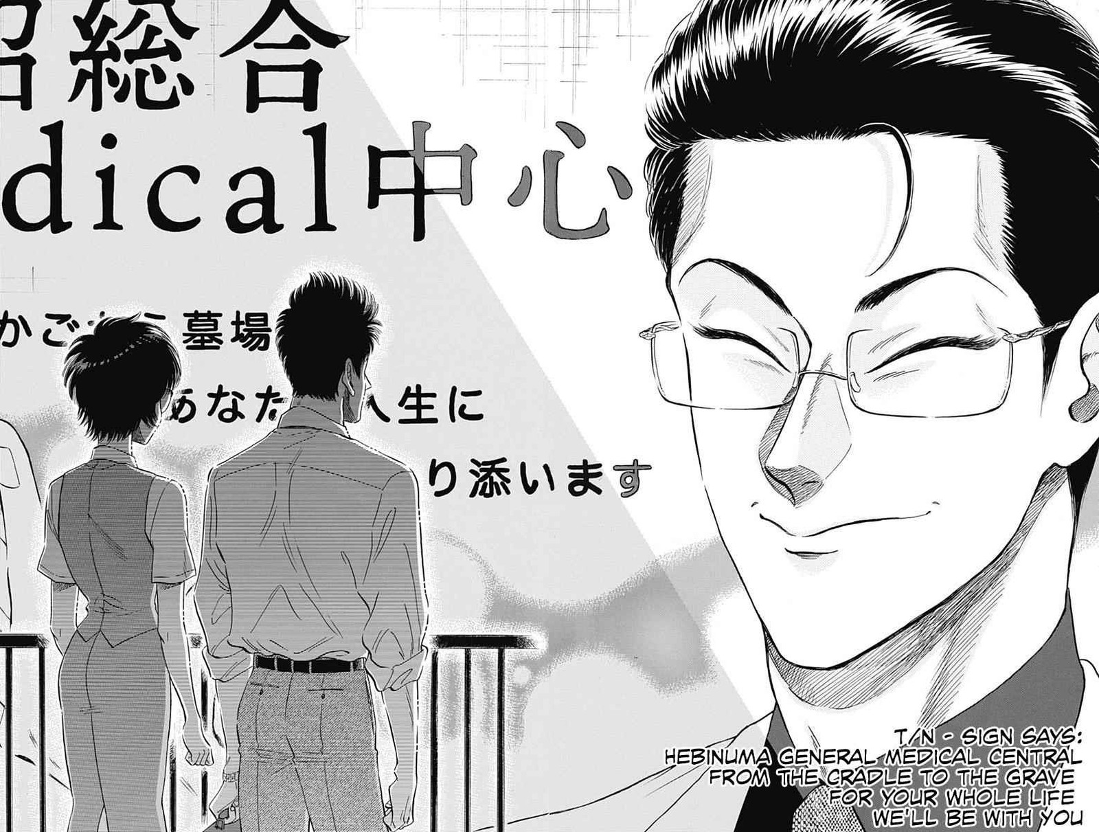 Read Kowloon Generic Romance Manga Online