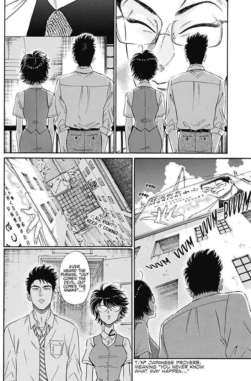 Read Kowloon Generic Romance Manga Online