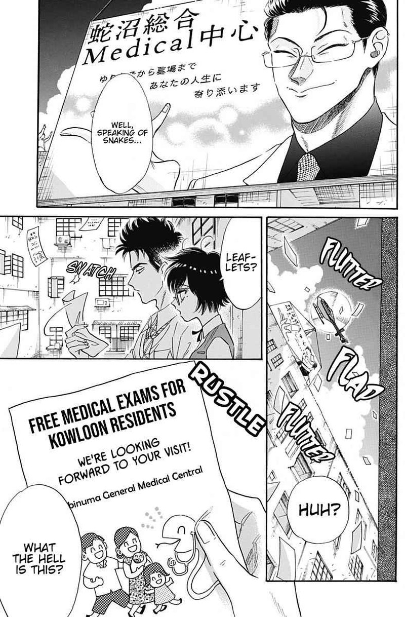 Read Kowloon Generic Romance Manga Online