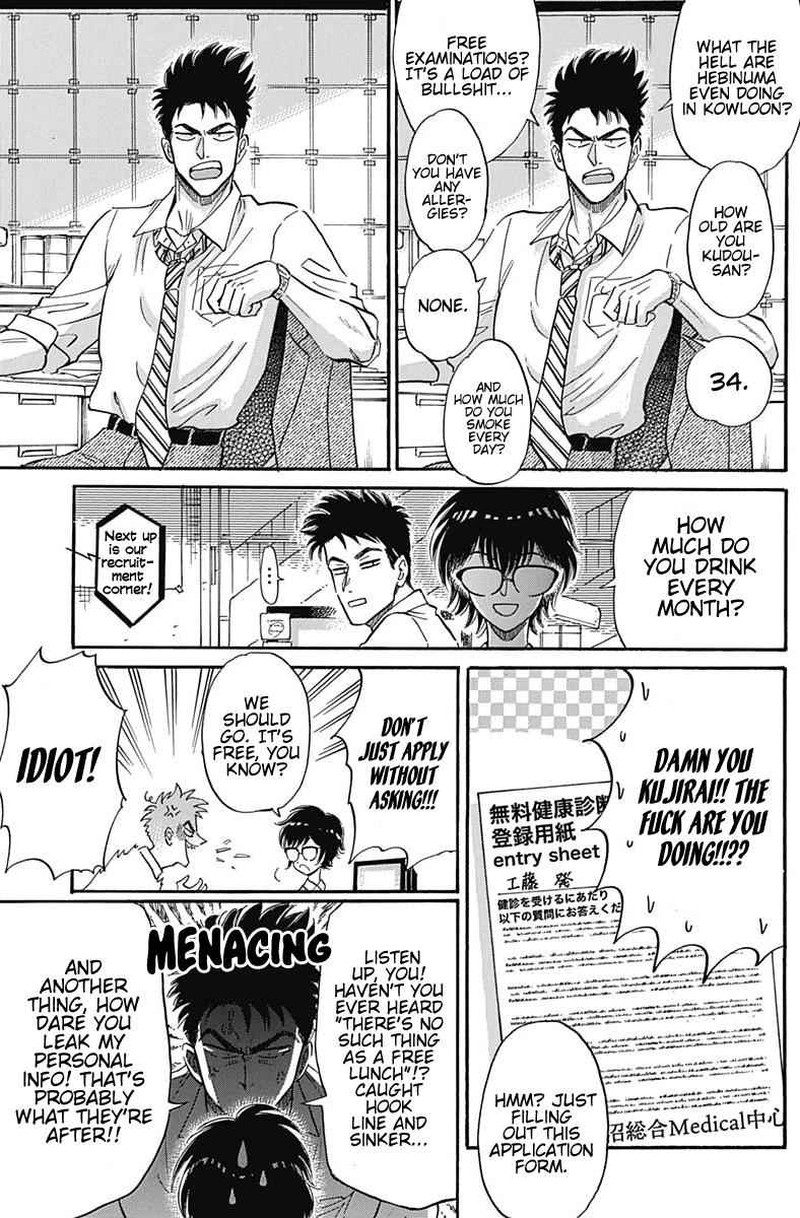 Read Kowloon Generic Romance Manga Online