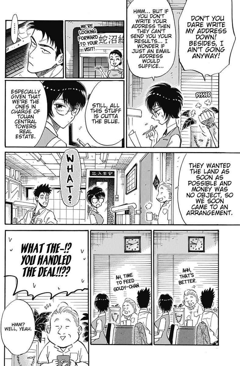 Read Kowloon Generic Romance Manga Online