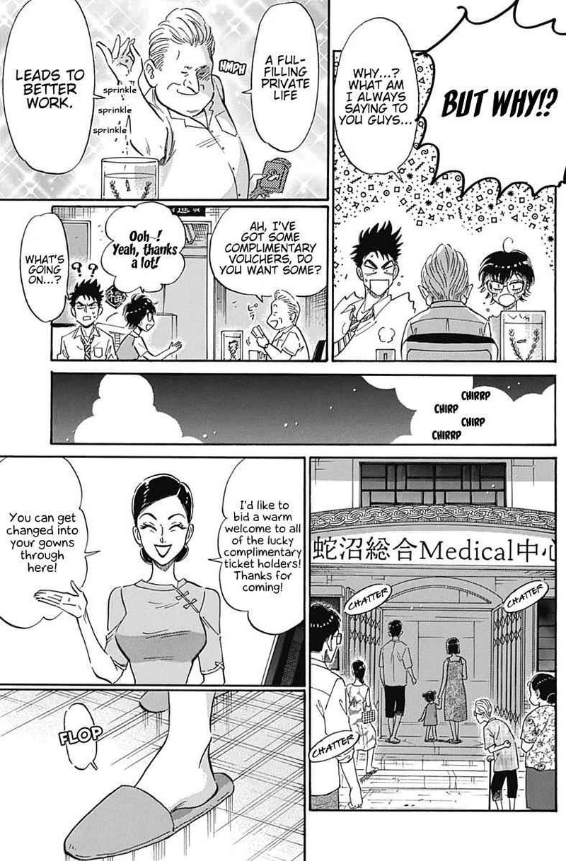 Read Kowloon Generic Romance Manga Online