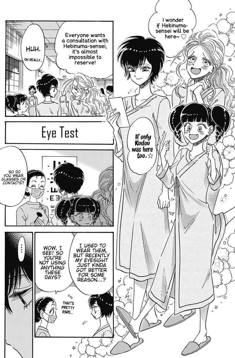 Read Kowloon Generic Romance Manga Online