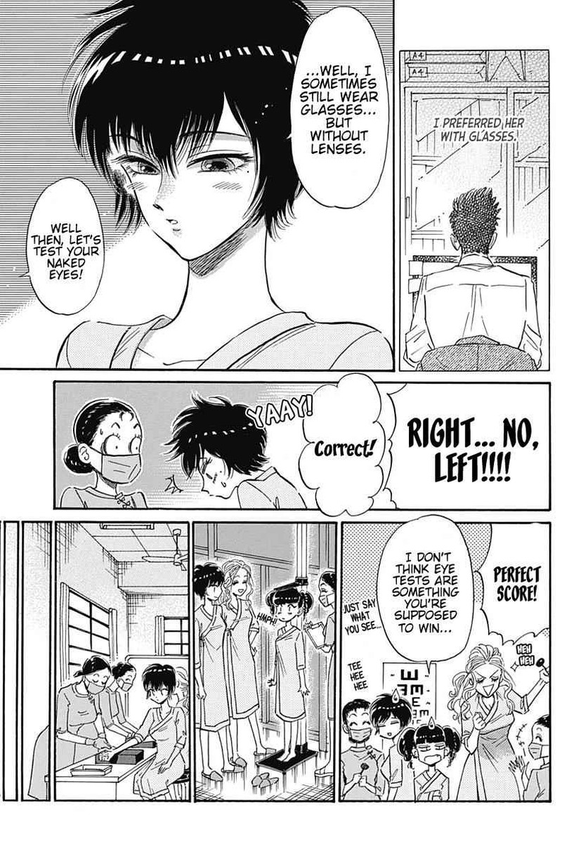 Read Kowloon Generic Romance Manga Online