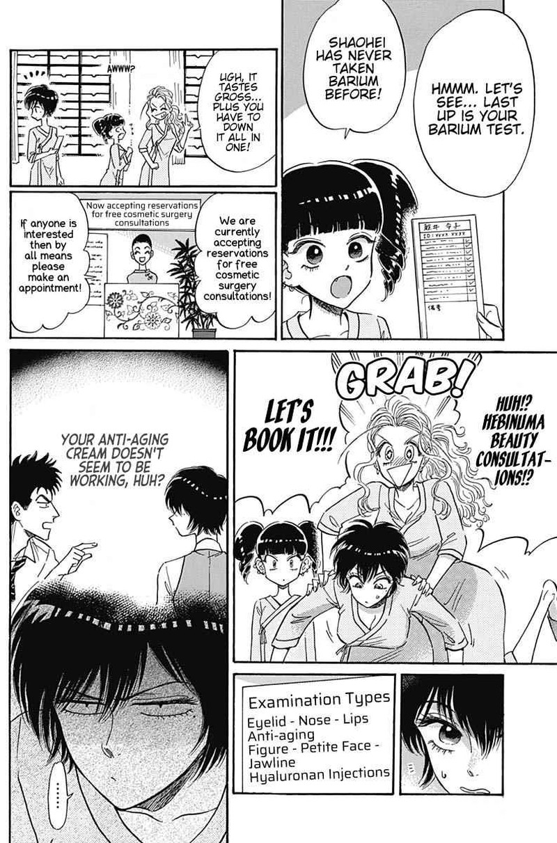 Read Kowloon Generic Romance Manga Online