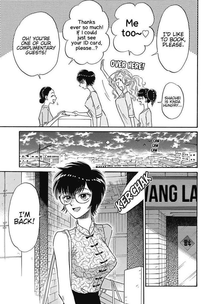 Read Kowloon Generic Romance Manga Online