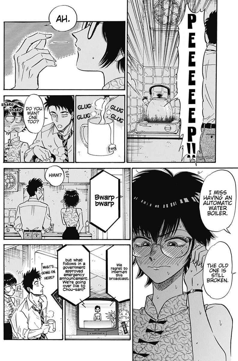 Read Kowloon Generic Romance Manga Online