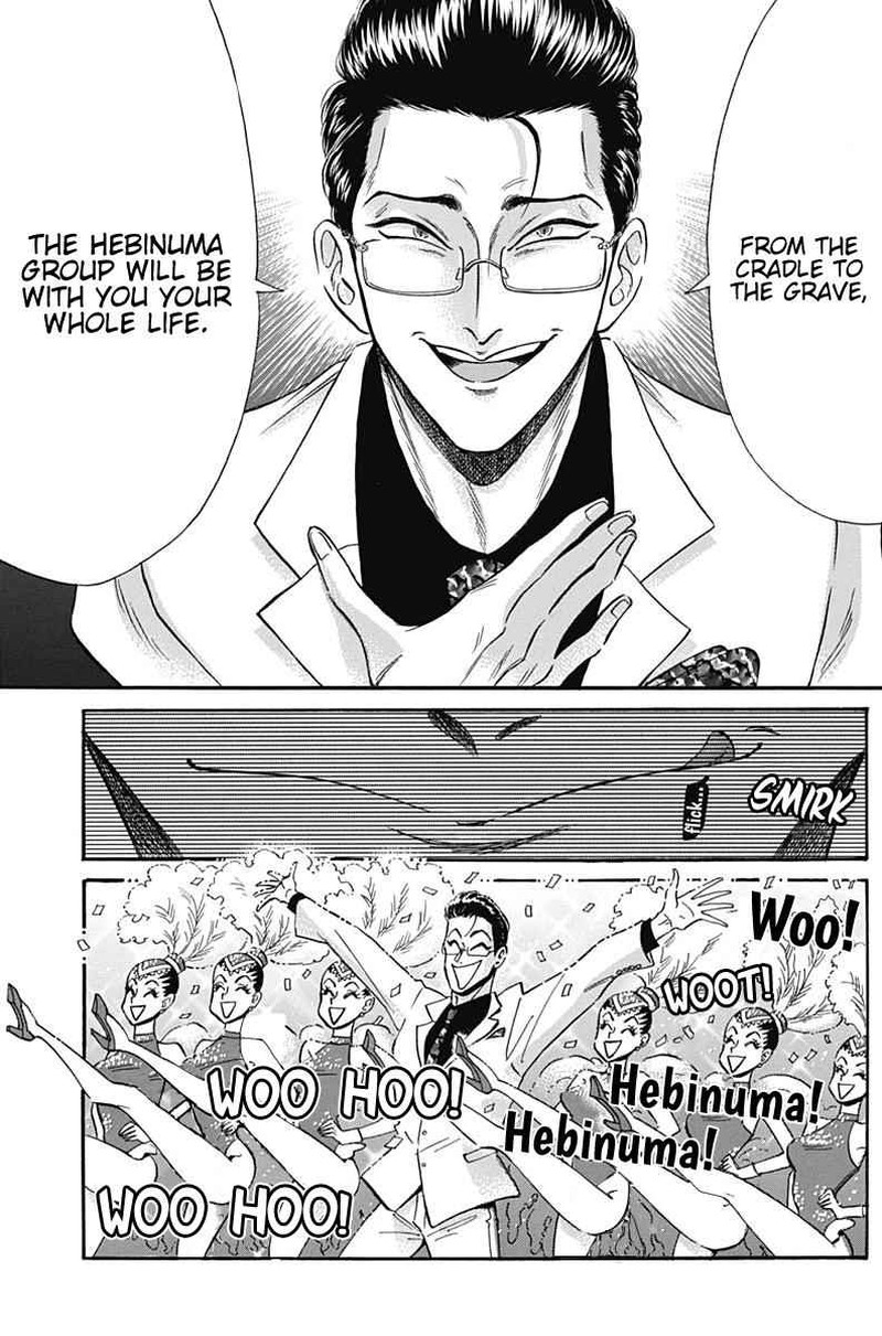 Read Kowloon Generic Romance Manga Online