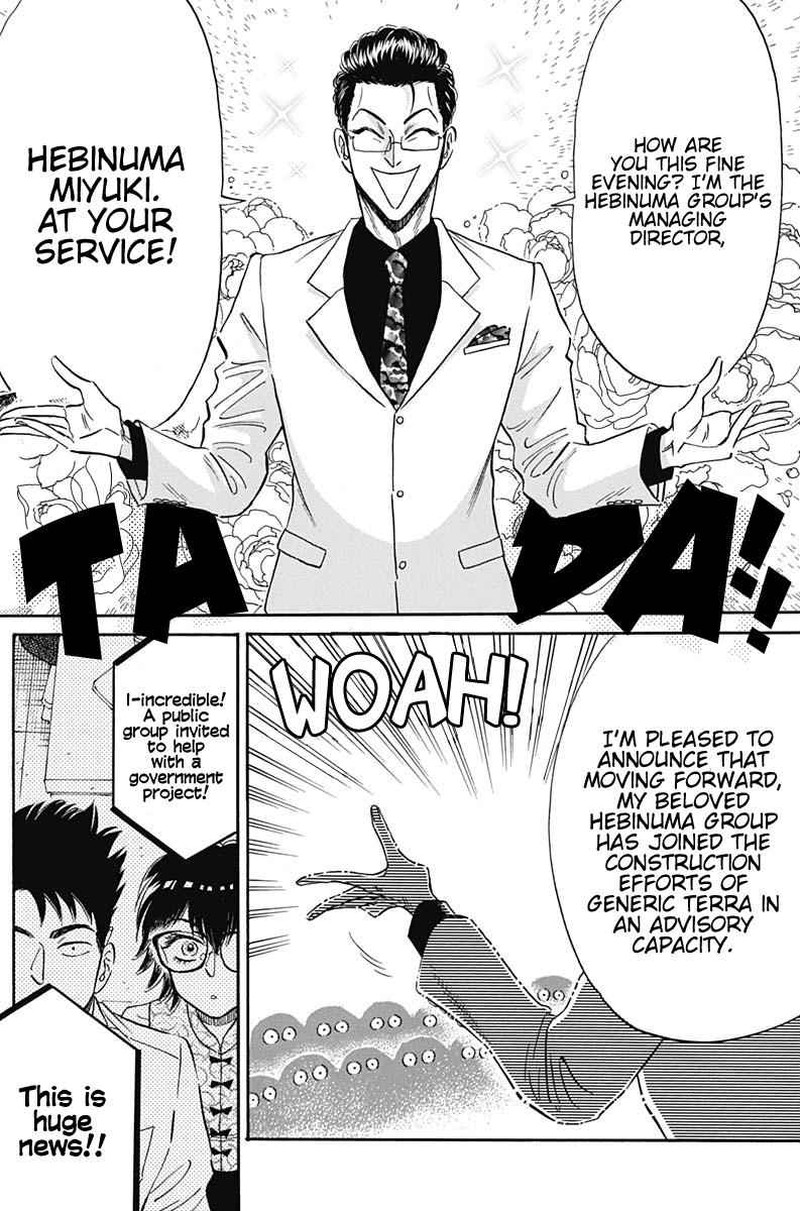 Read Kowloon Generic Romance Manga Online