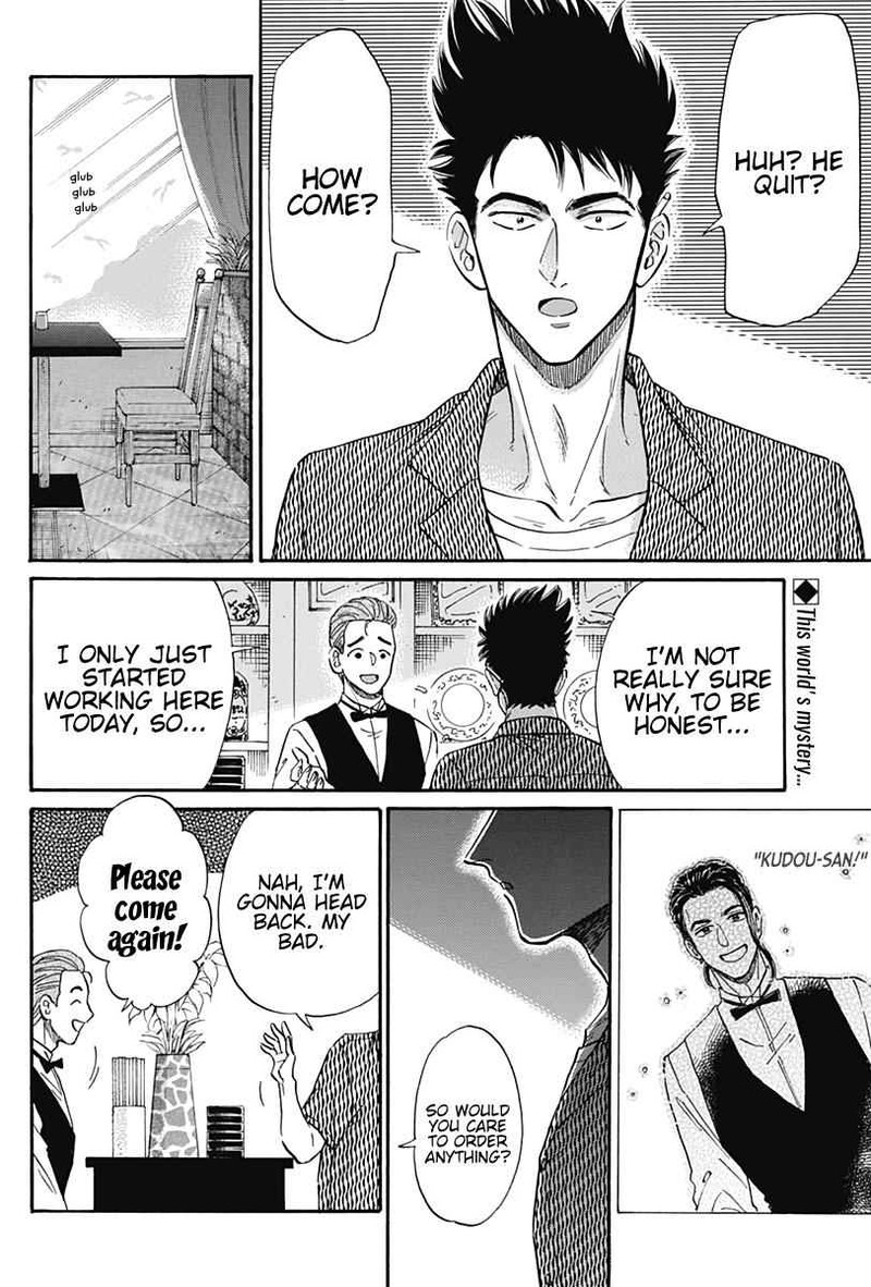 Read Kowloon Generic Romance Manga Online