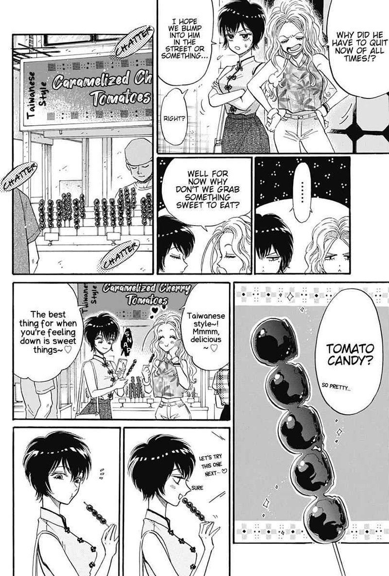 Read Kowloon Generic Romance Manga Online