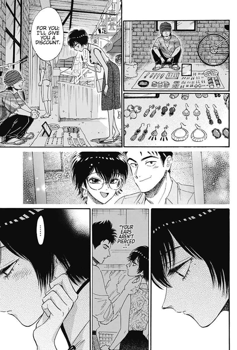 Read Kowloon Generic Romance Manga Online