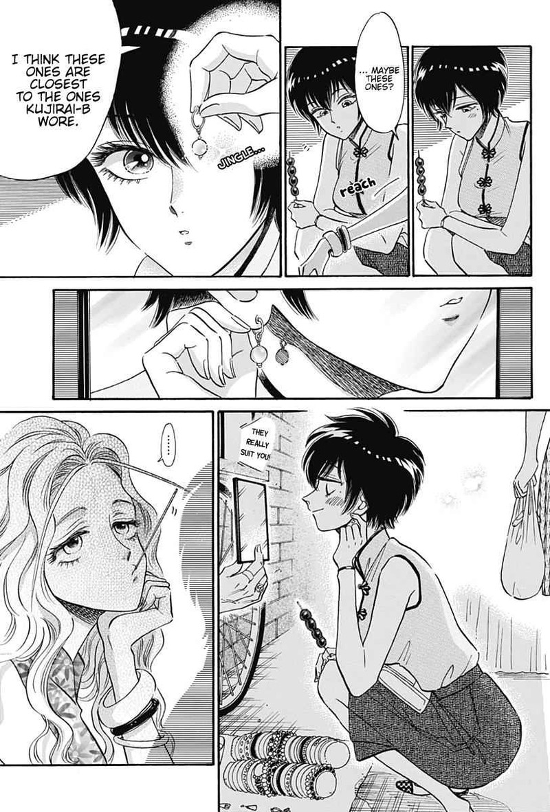 Read Kowloon Generic Romance Manga Online
