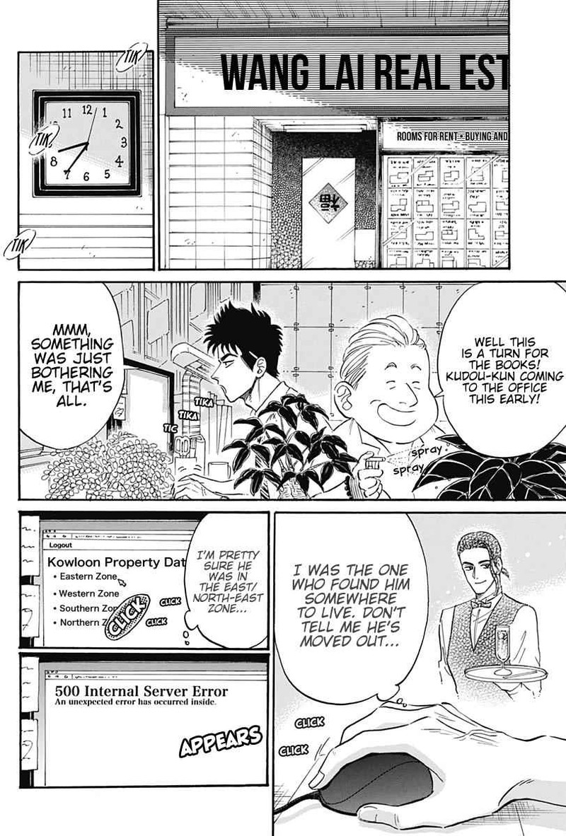 Read Kowloon Generic Romance Manga Online